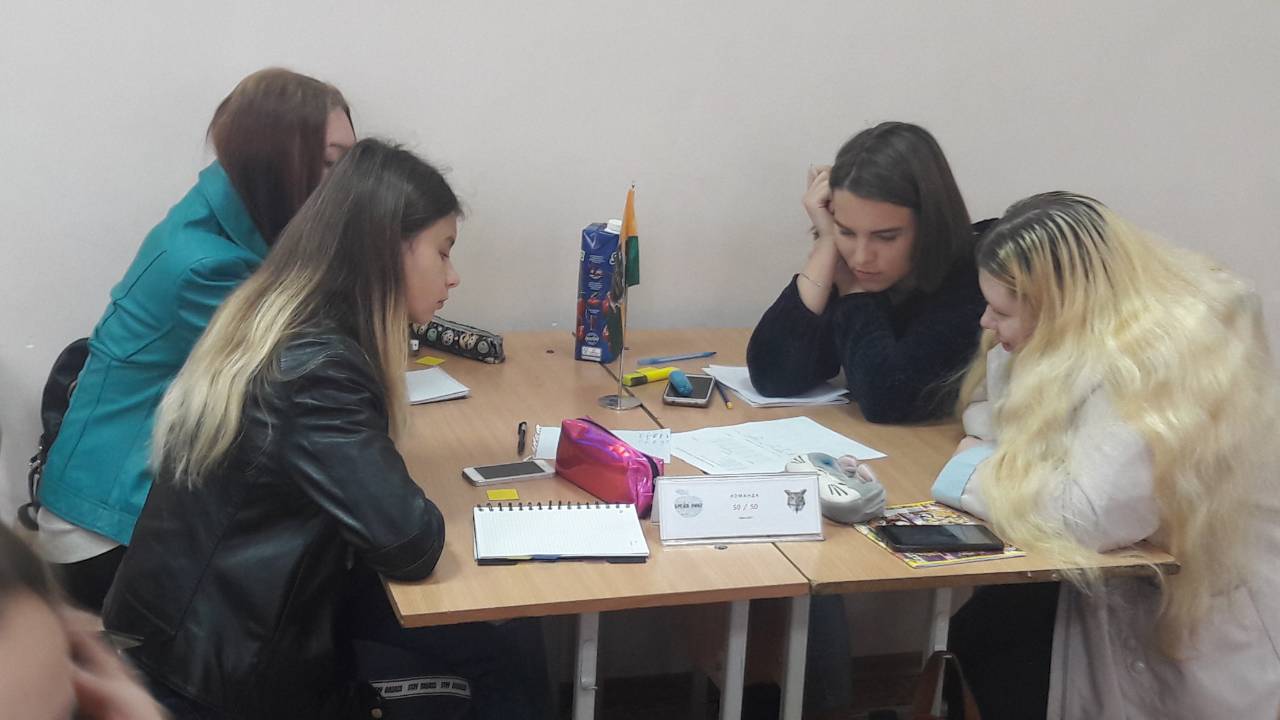 <strong>businessgame2018</strong>
