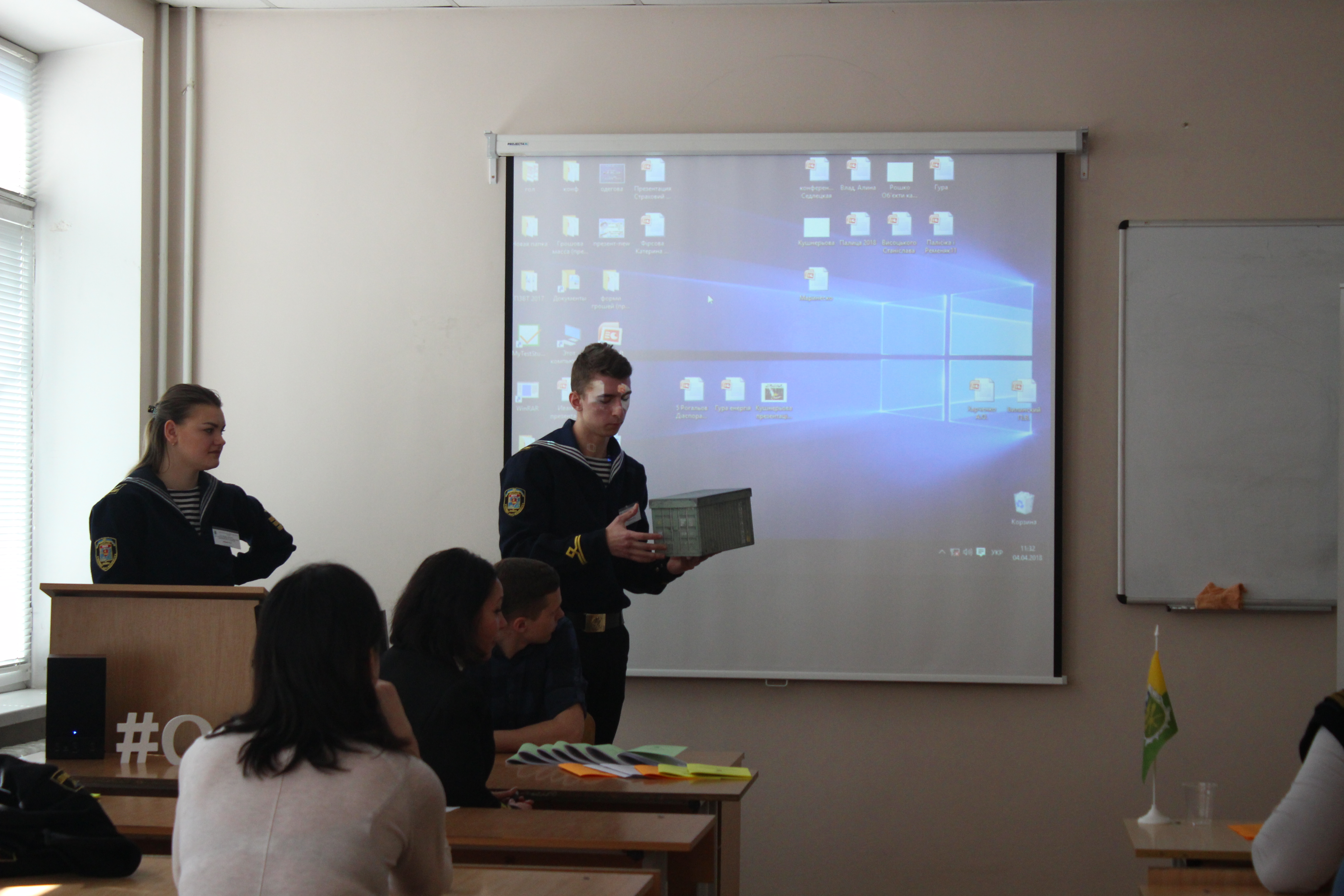 conf04042018