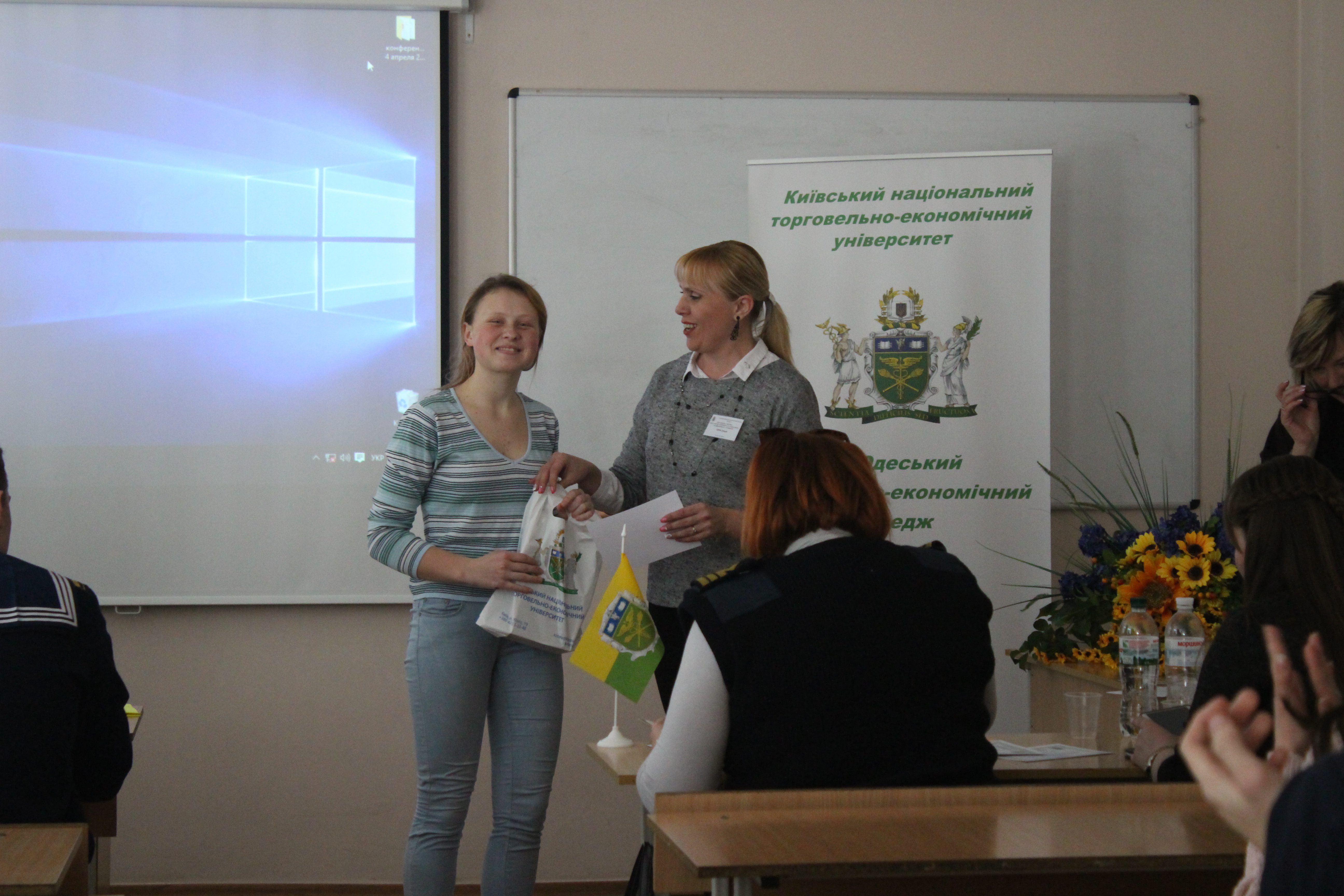 conf04042018