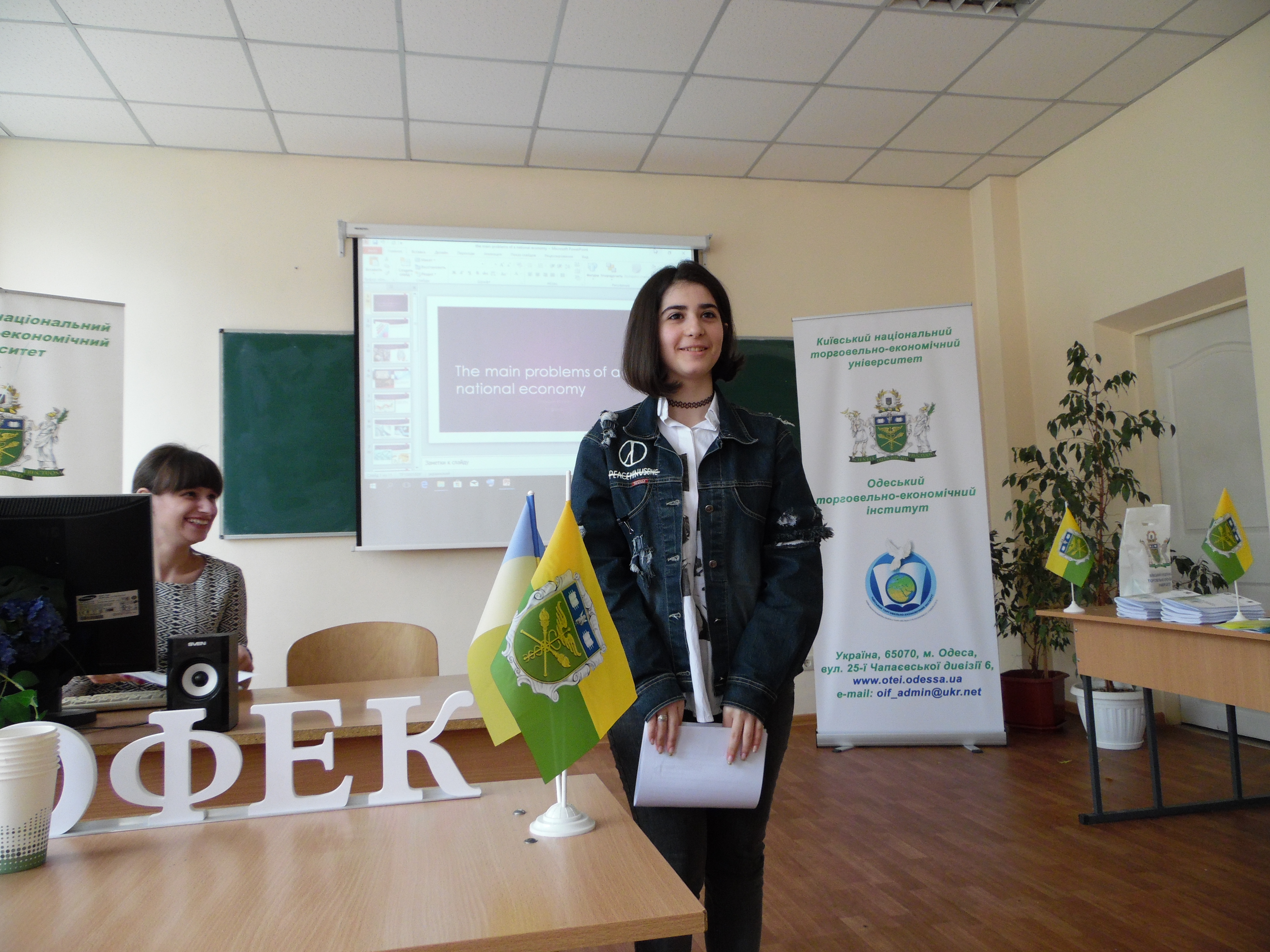 <strong>conf10042019</strong>