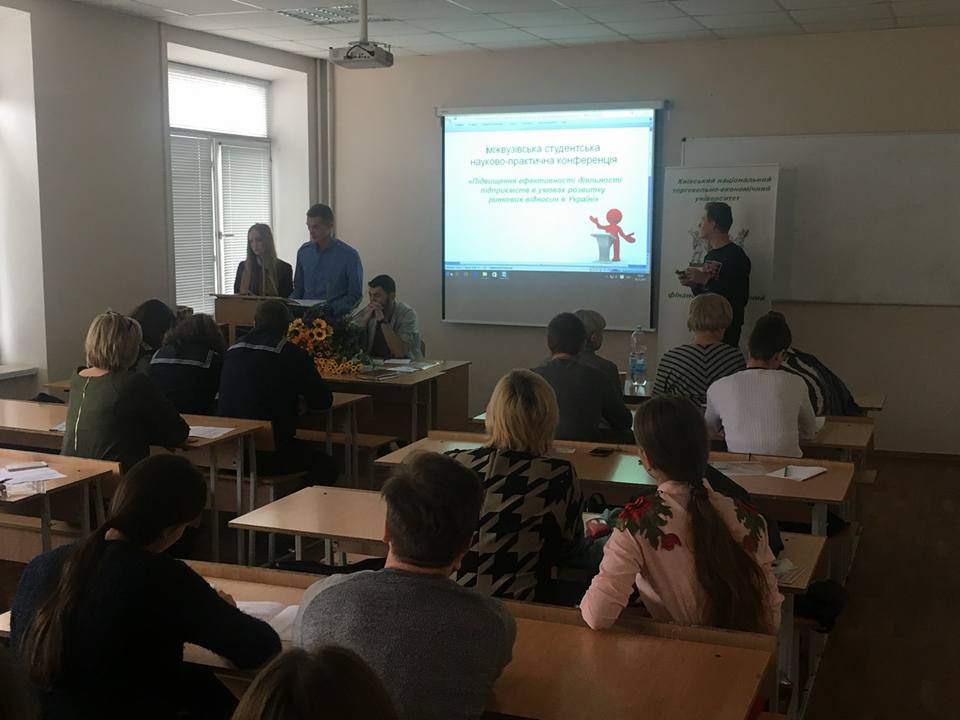 conf16112017