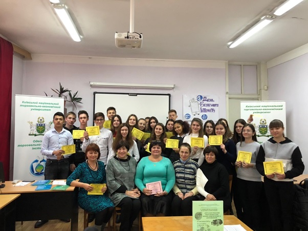 <strong>conf27112019</strong>