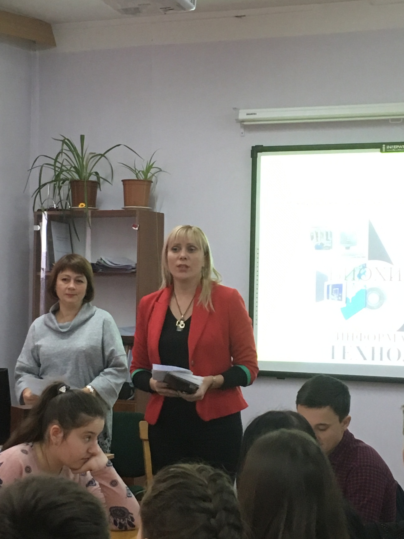conf28112017