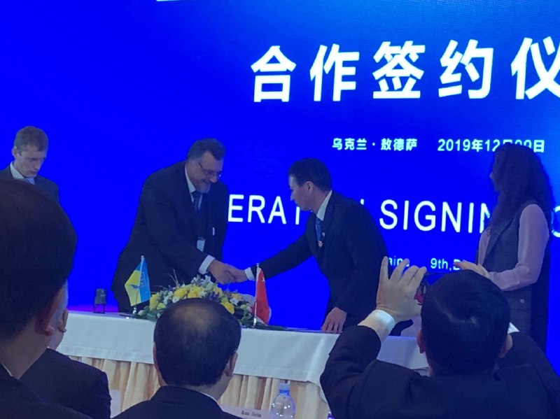 <strong>memorandumchina2019</strong>