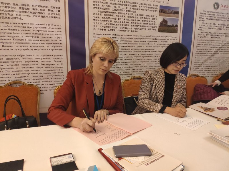 <strong>memorandumchina2019</strong>