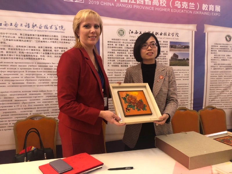 <strong>memorandumchina2019</strong>