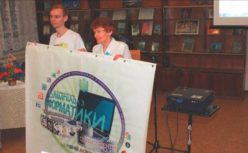olimpiadainformatiki2018