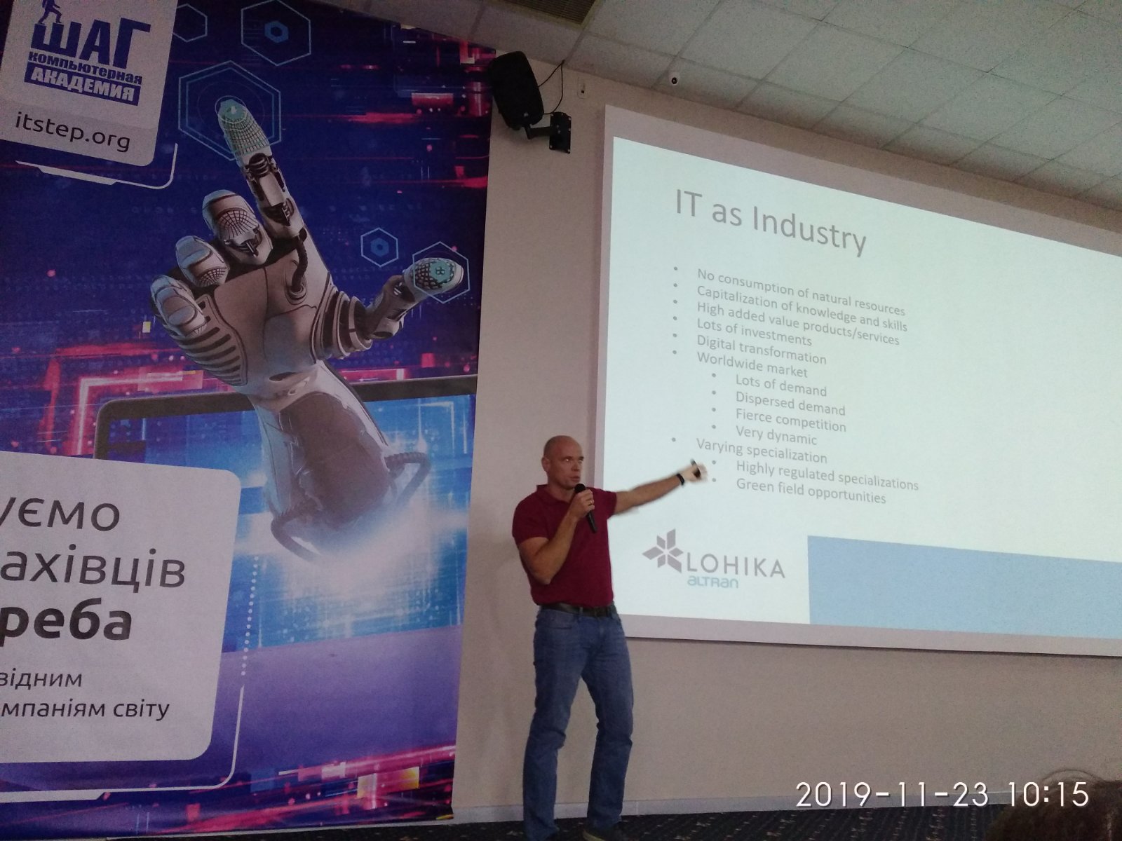 <strong>startinit2019</strong>