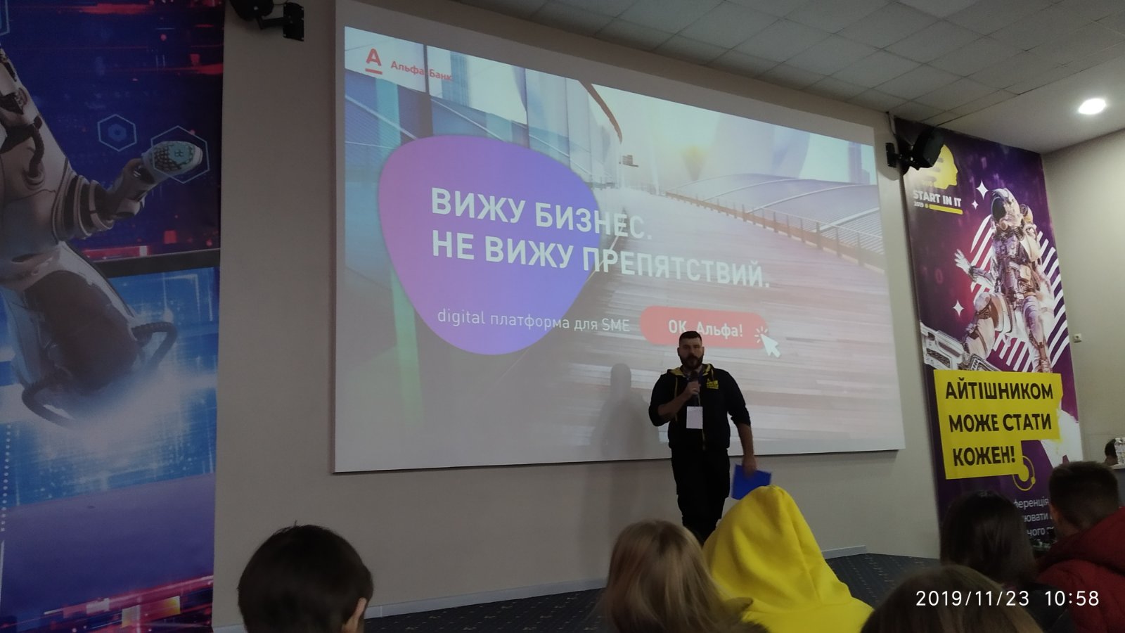 <strong>startinit2019</strong>