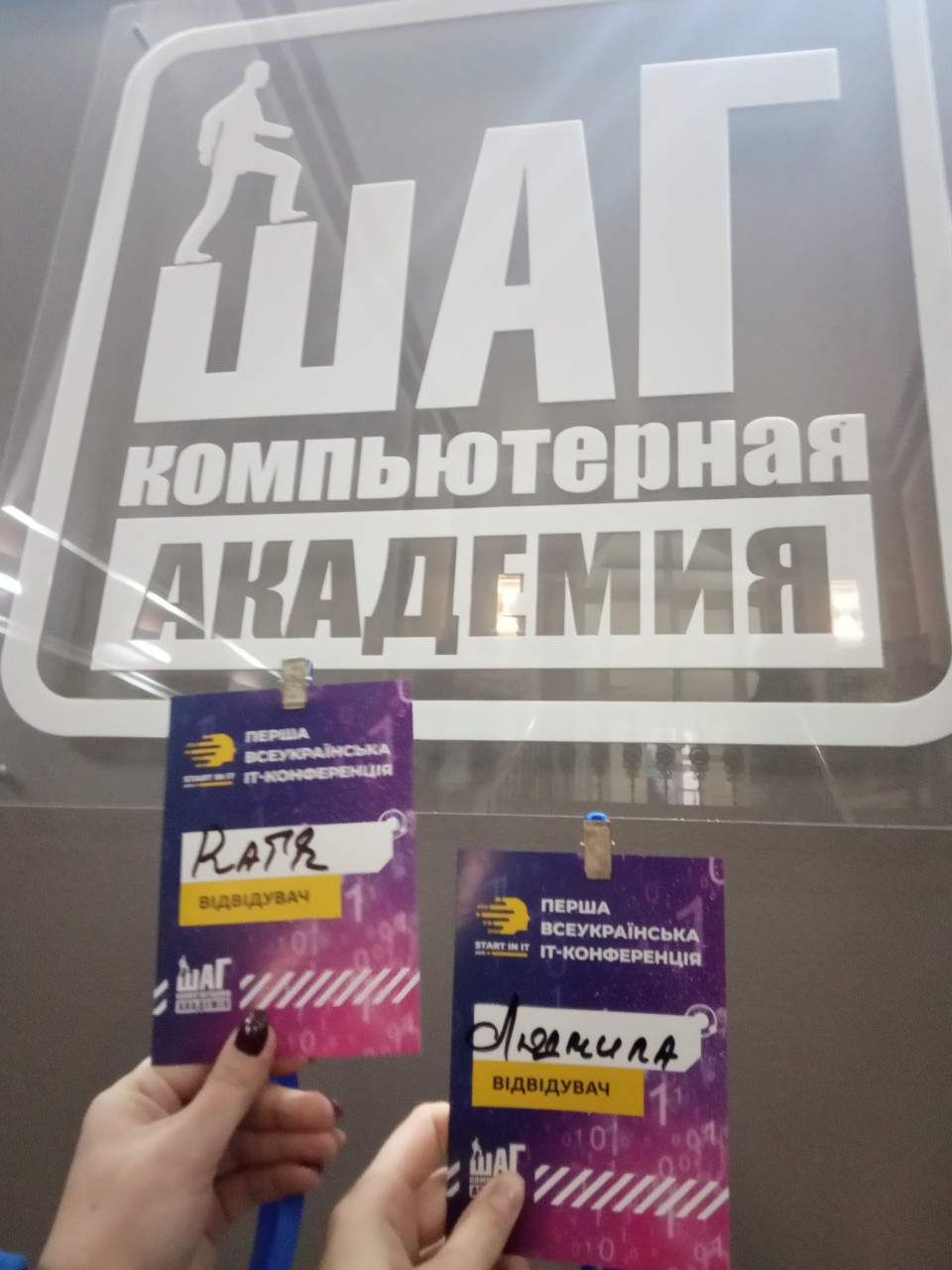 <strong>startinit2019</strong>