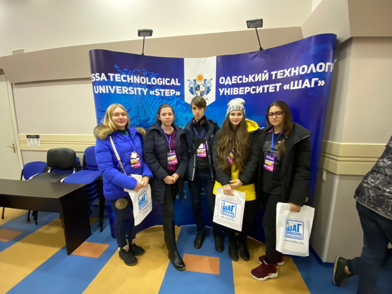 <strong>startinit2019</strong>